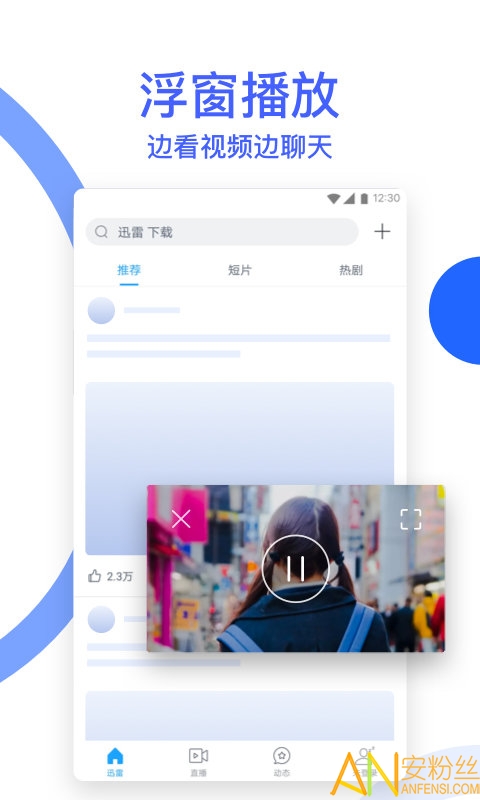 2021Ѹ׼ٰapp