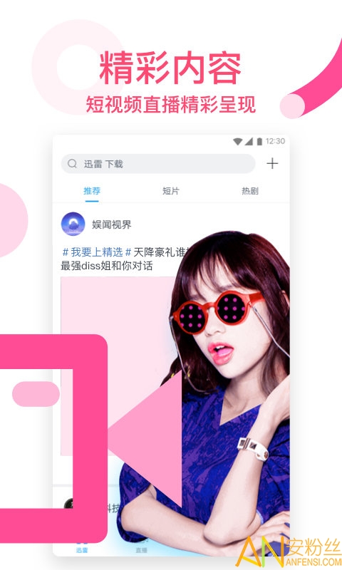 2021Ѹ׼ٰapp