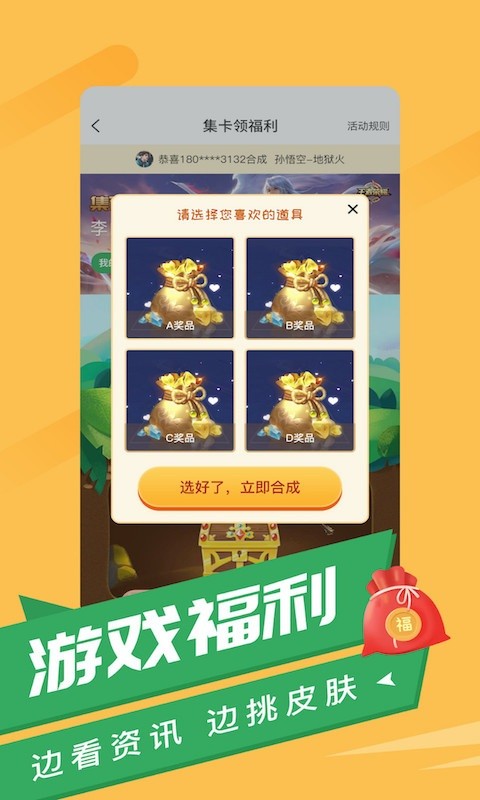 app