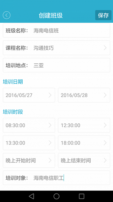 αapp