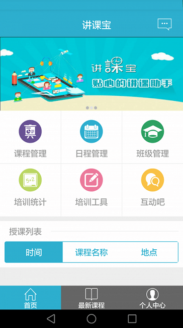 αapp