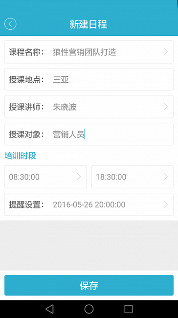 αapp