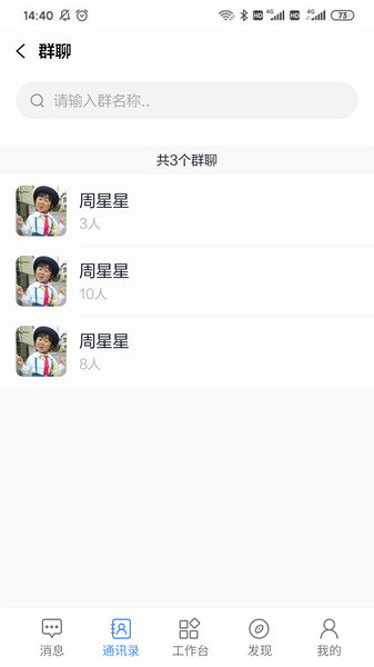 eѧapp