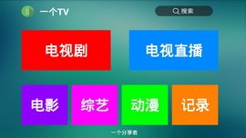 һTV