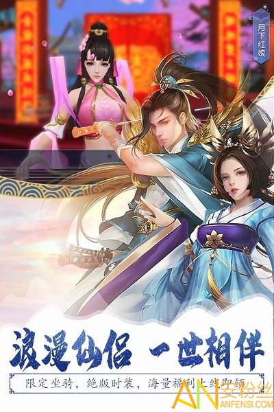 幻刃录果盘版 幻刃录果盘客户端下载