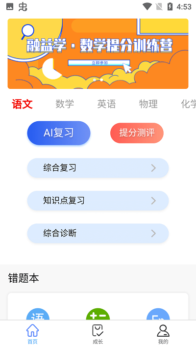 ѧapp