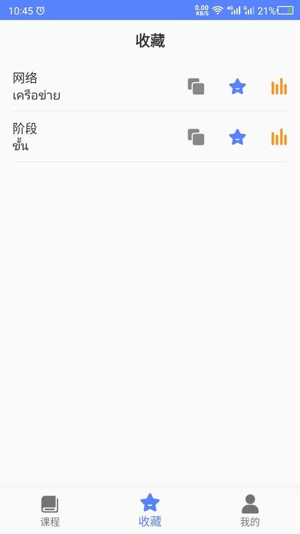 ̩ѧapp