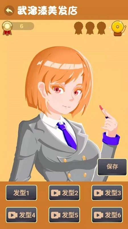 ʦСϷ