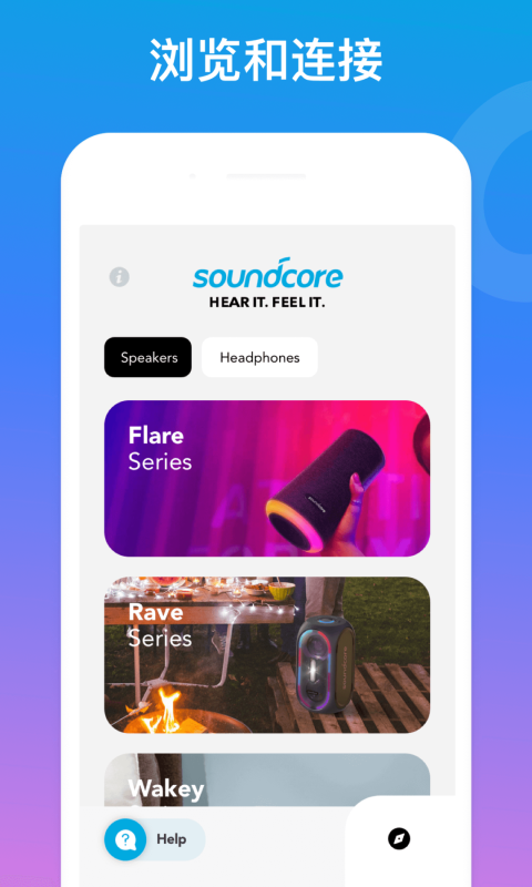 soundcore