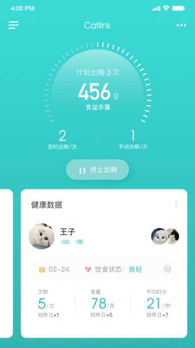 catlinkapp