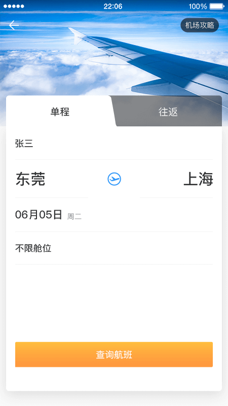 е罨app