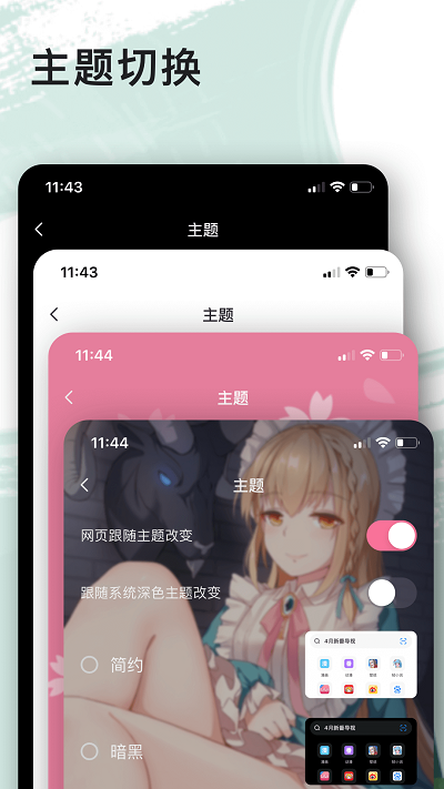 app