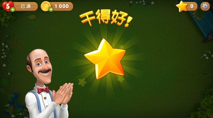 λû԰С껪Ϸ