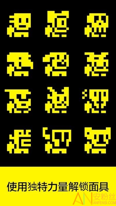tombofthemask°