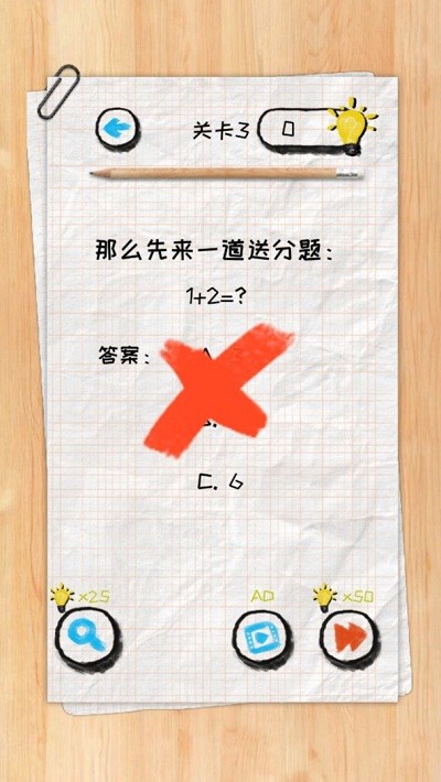 ״ԪϷ