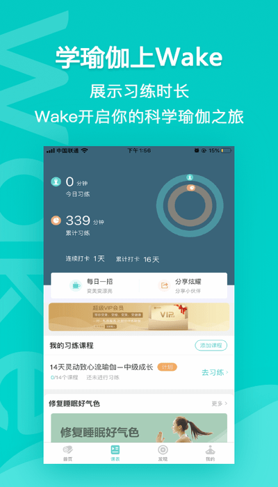 wake٤ٷ