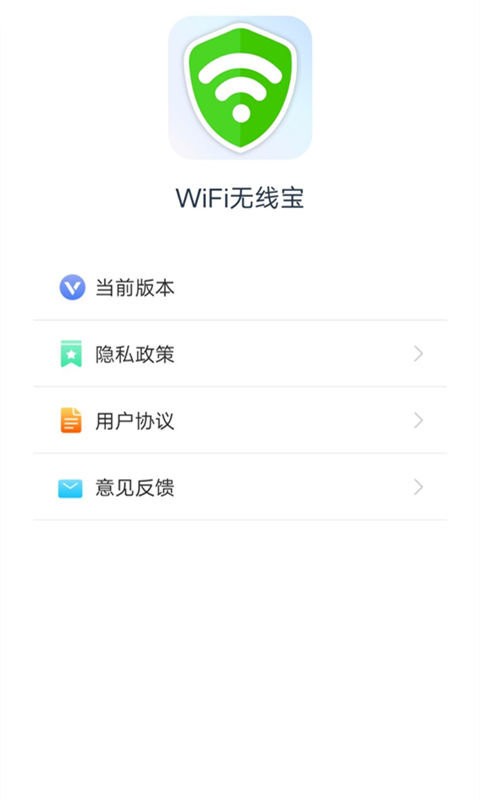 wifi߱app