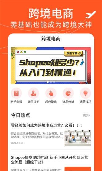 ϺƤ羳ָapp