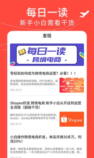 ϺƤ羳ָapp