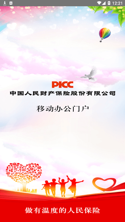 piccƶ칫Żapp