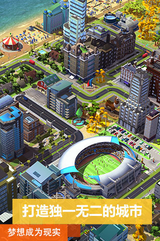 simcityʰ