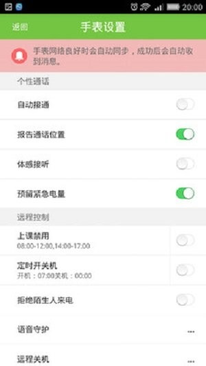 ǿᱦ绰ֱapp