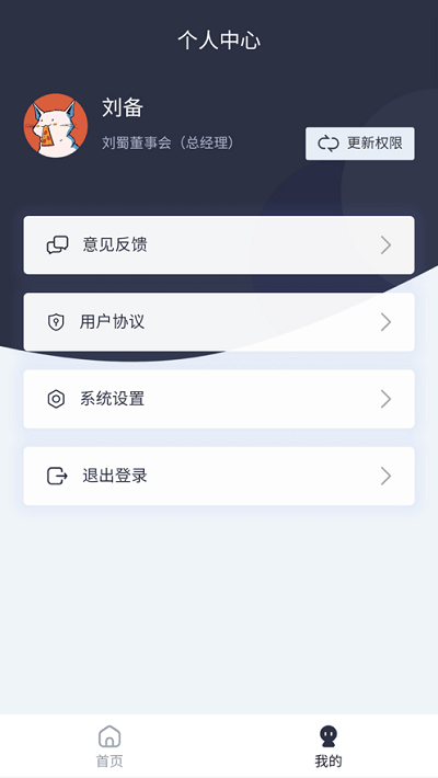 Ͼlite app