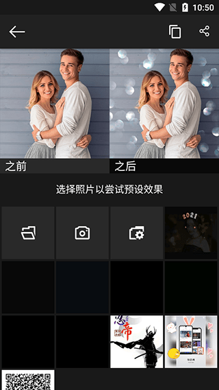 photo studio pro apk