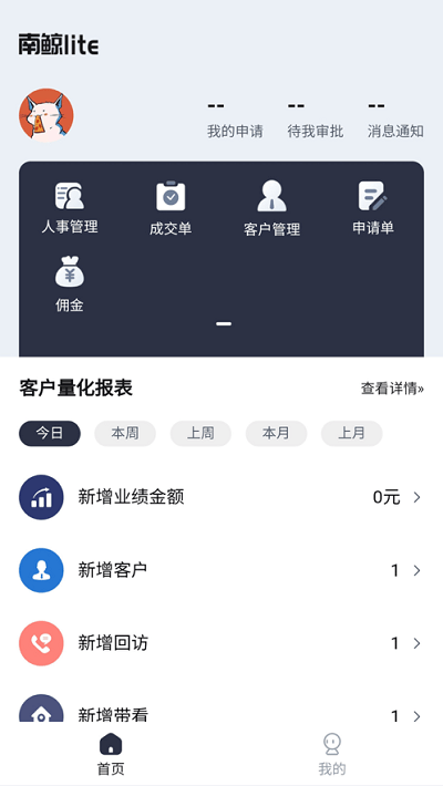 Ͼlite app