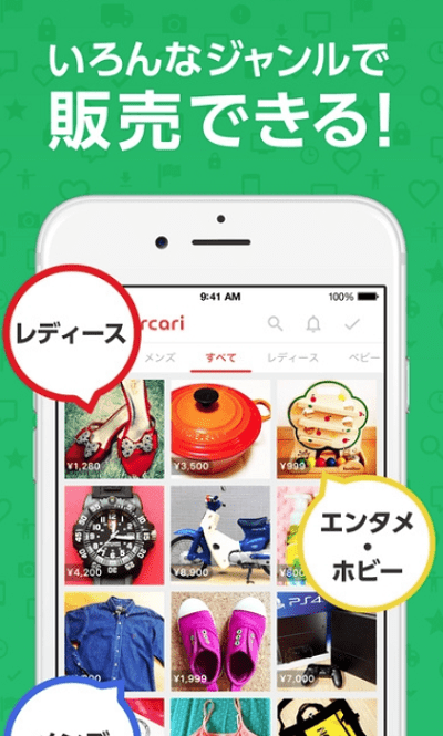 mercari app