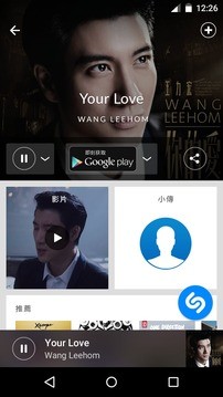 shazam°汾