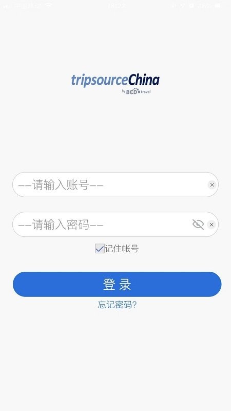 tripsourcechina app