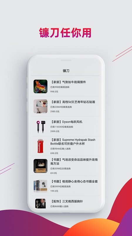 潭̲app