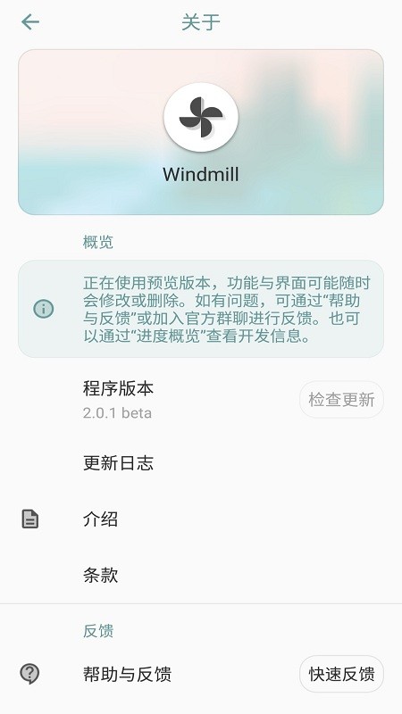 windmillٷֻ