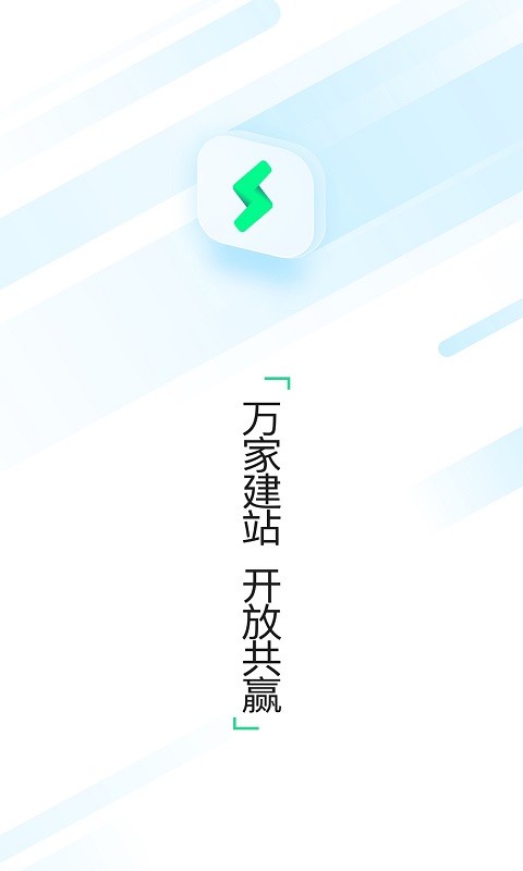 糡վapp