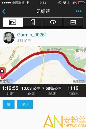 garmin connect mobile