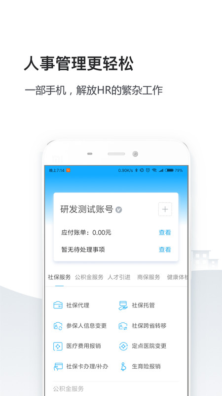 籣ܼapp