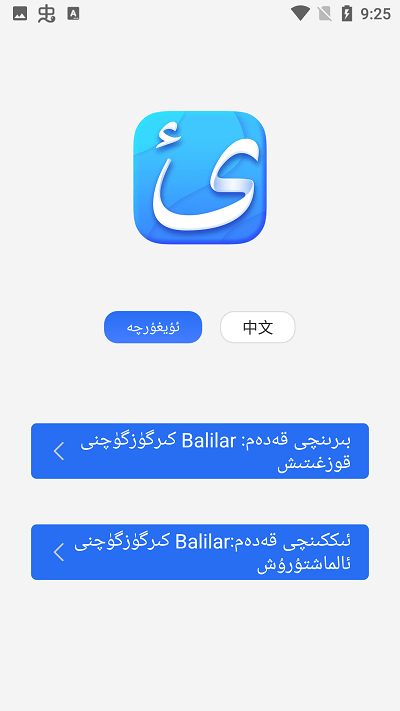 balilarά뷨°