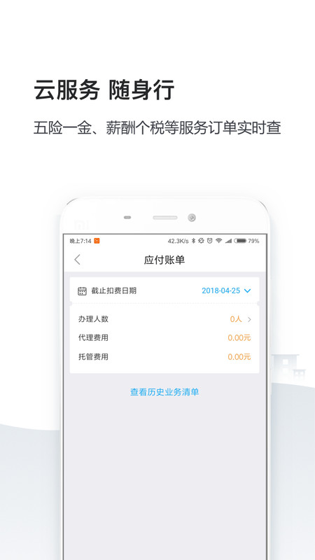 籣ܼapp