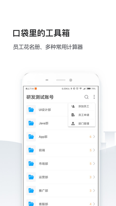 籣ܼapp