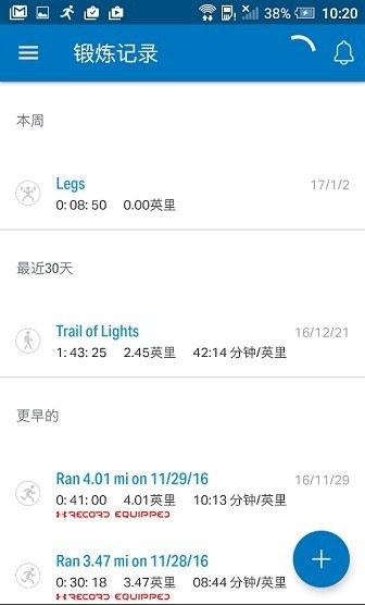 mapmyrun׿°汾