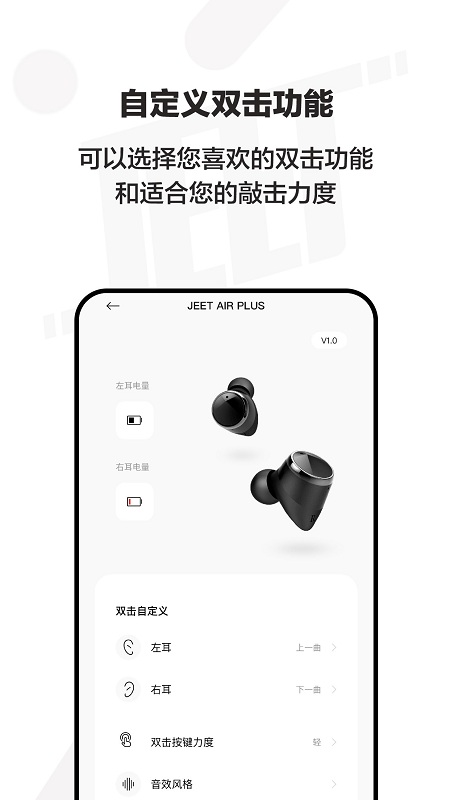 jeetplay app