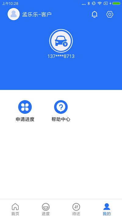 һվͨapp