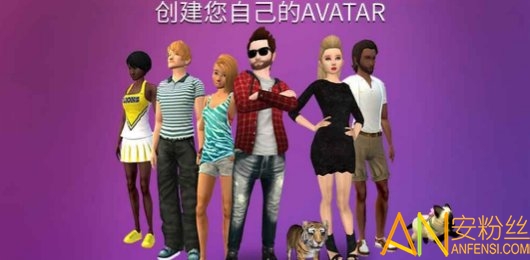 avakinlife°汾