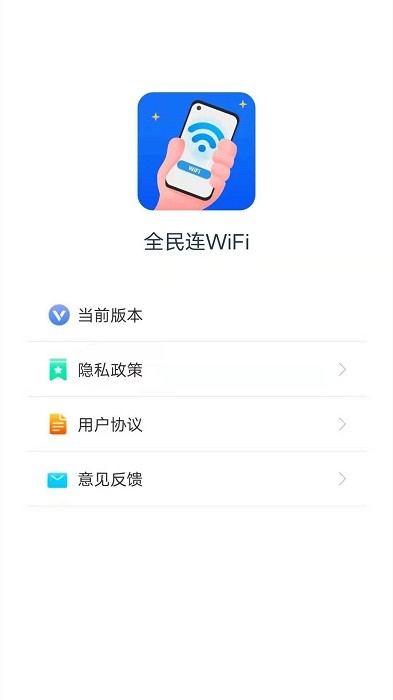 ȫwifi°