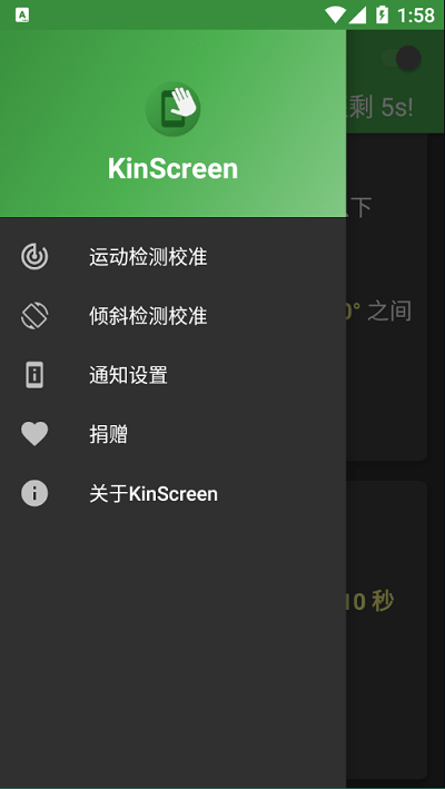 kinscreen°