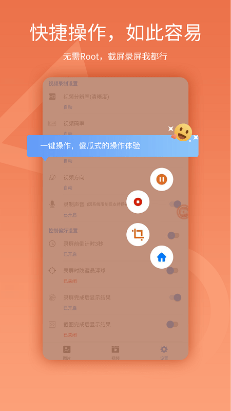 ¼app