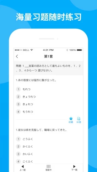 ￼app