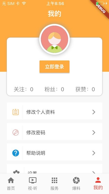 app