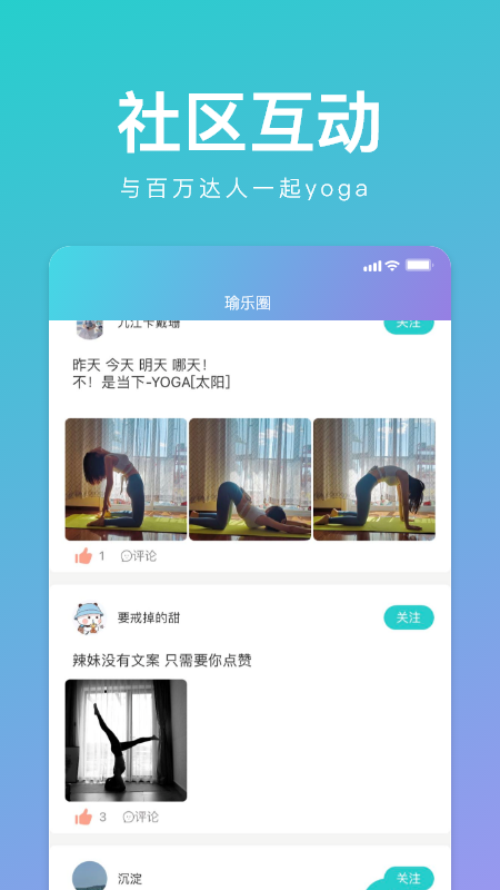 yuren app